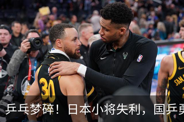 乒乓梦碎！日本小将失利，国乒勇闯亚运男单决赛
